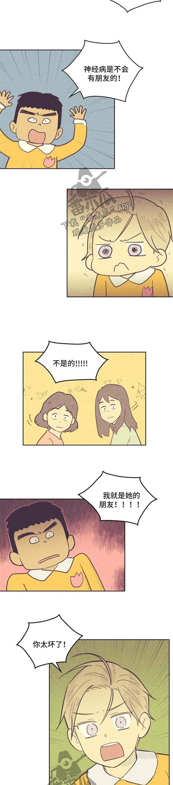 第62章：乐此不疲