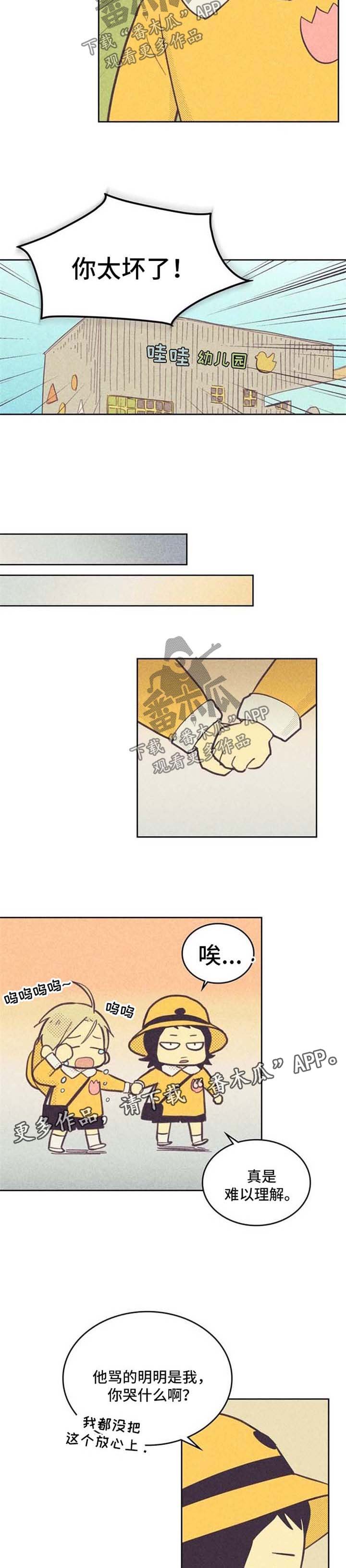 第62章：乐此不疲