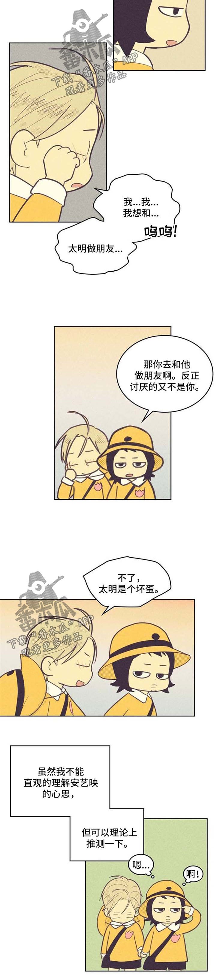 第62章：乐此不疲