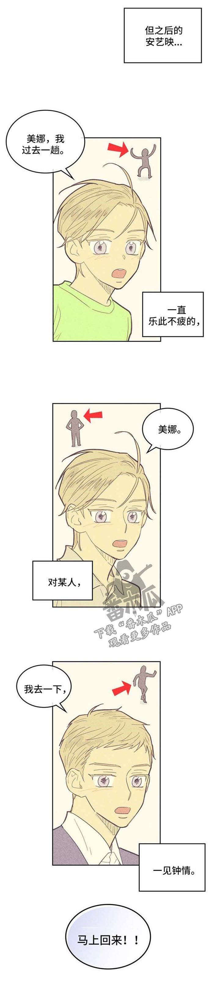 第62章：乐此不疲