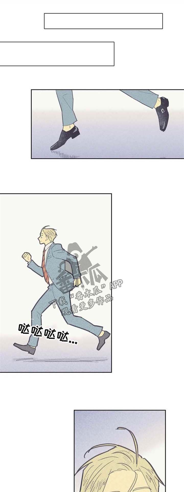 第63章：失恋