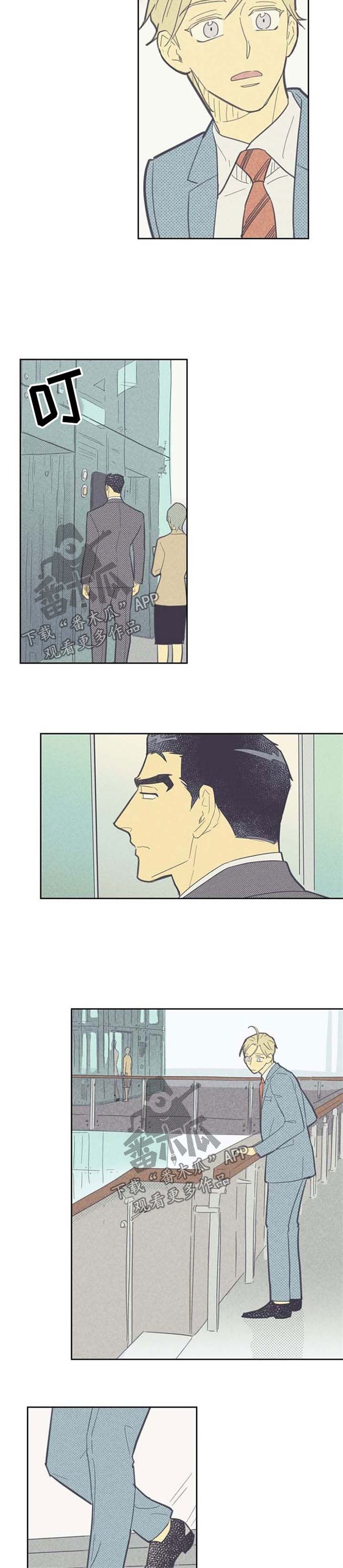 第63章：失恋