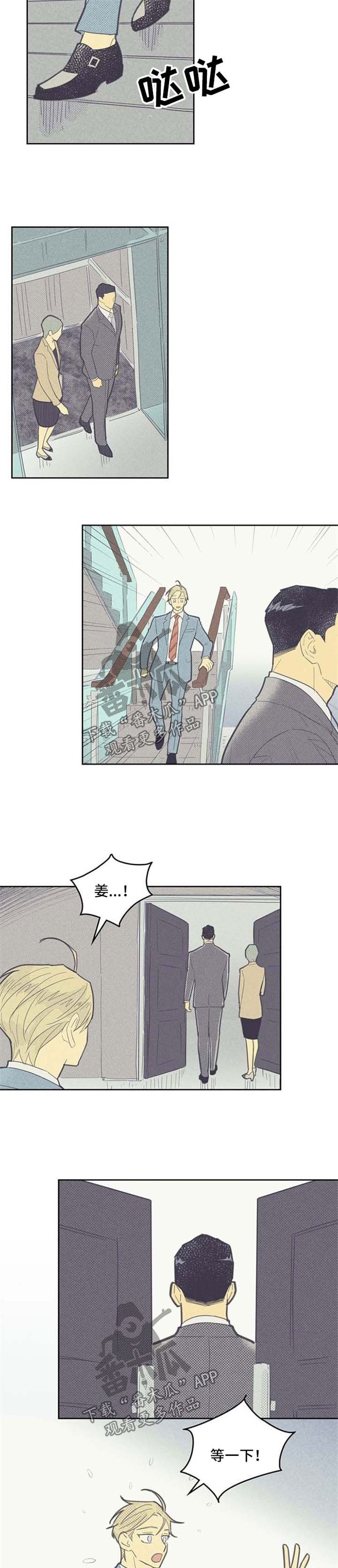 第63章：失恋