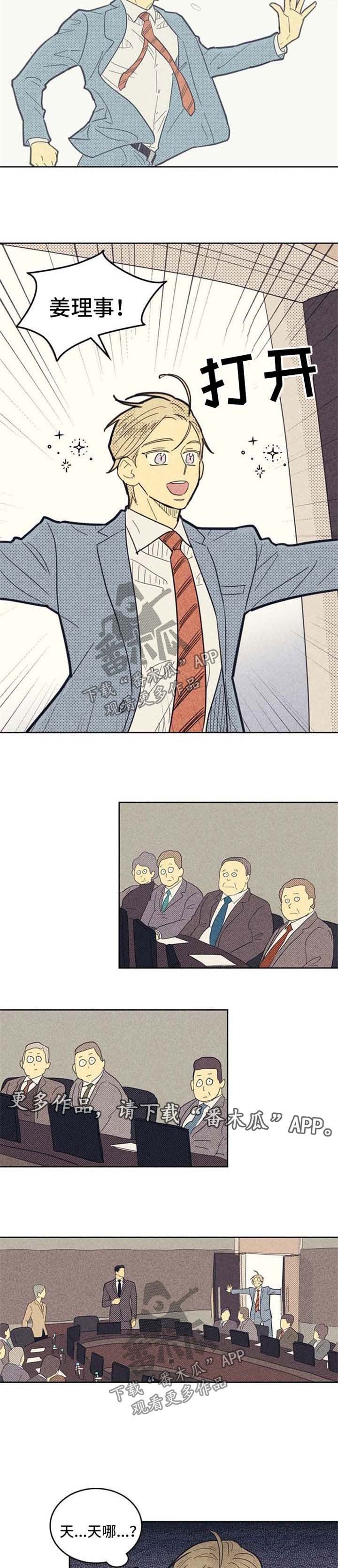 第63章：失恋