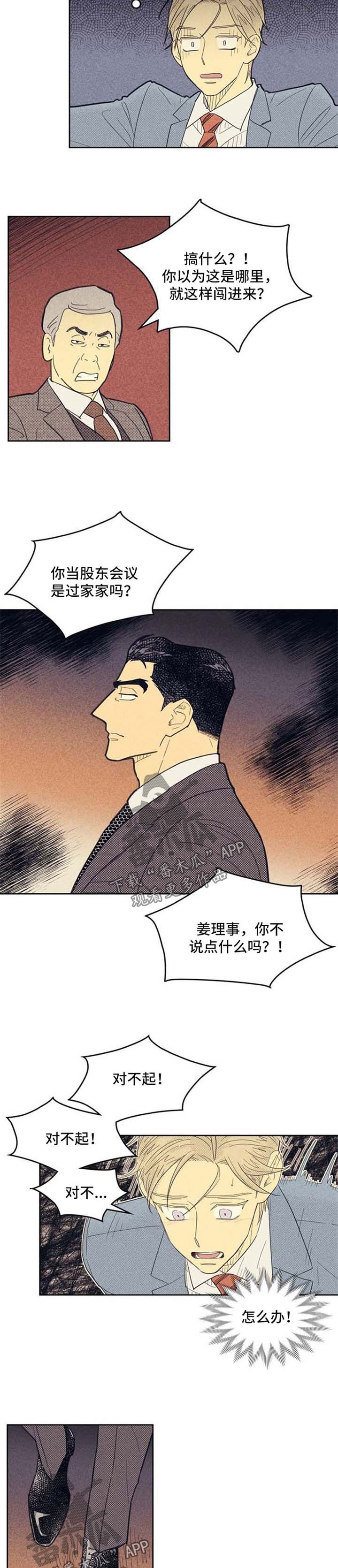 第63章：失恋
