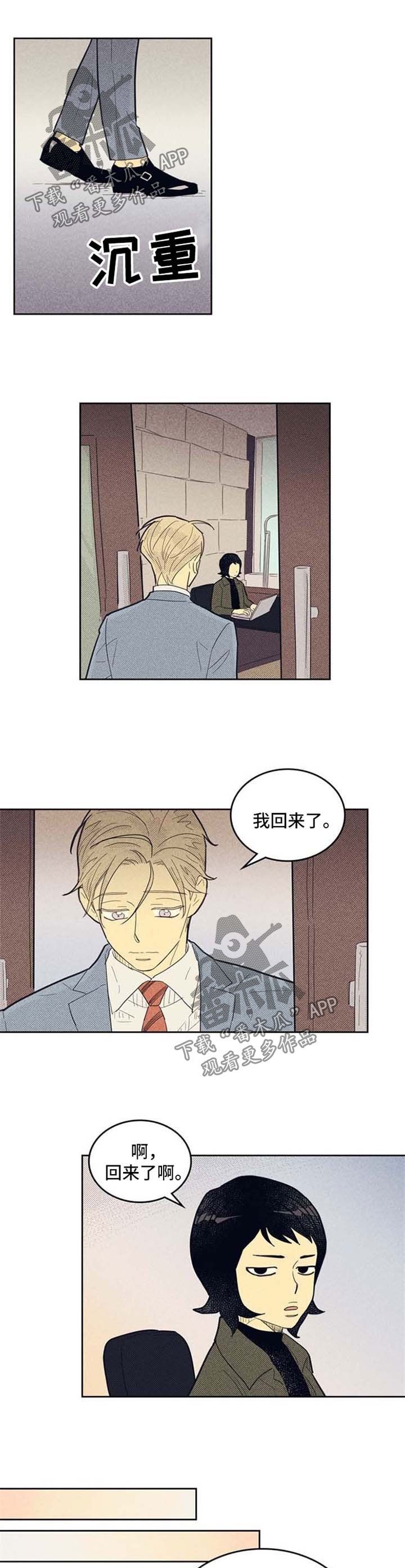 第63章：失恋