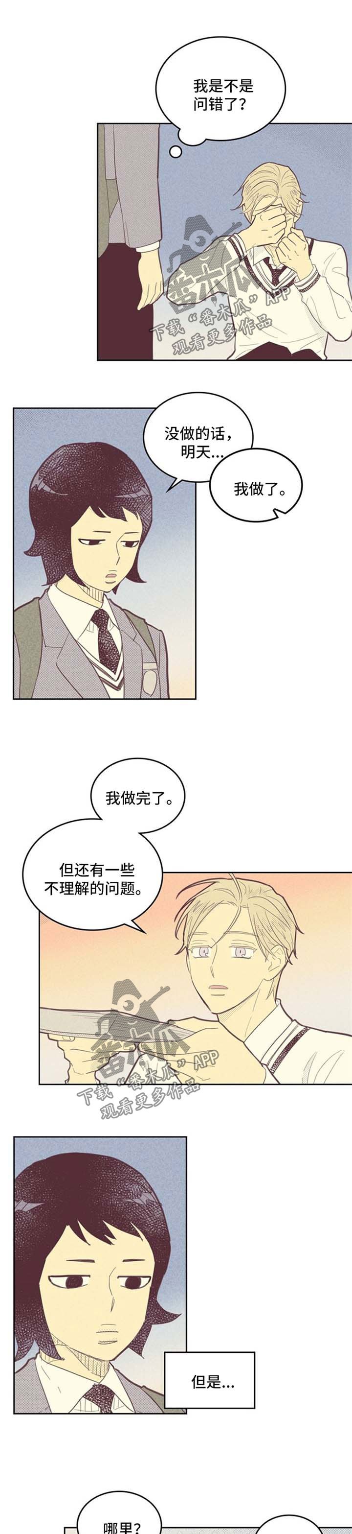 第64章：介绍
