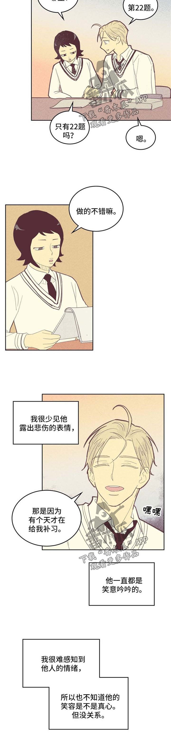 第64章：介绍