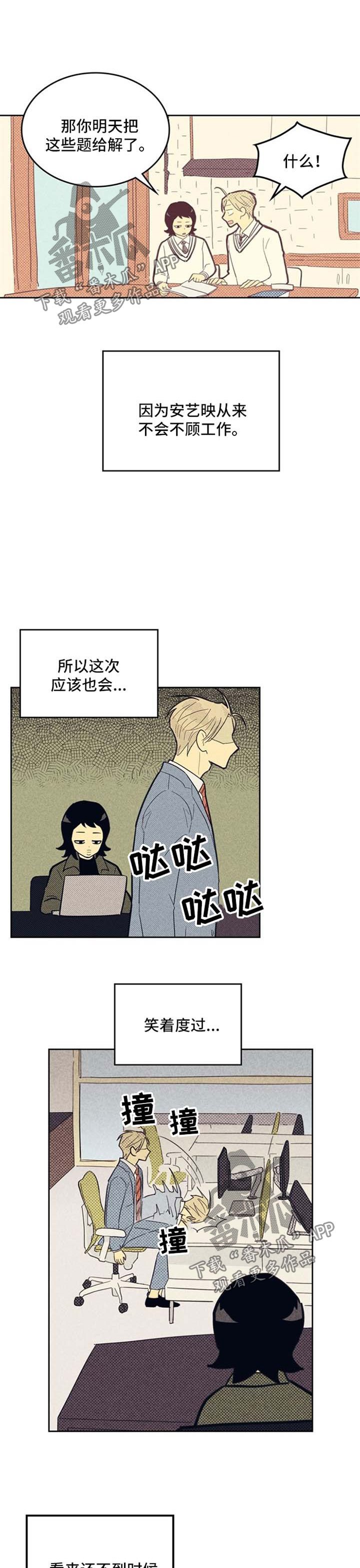 第64章：介绍