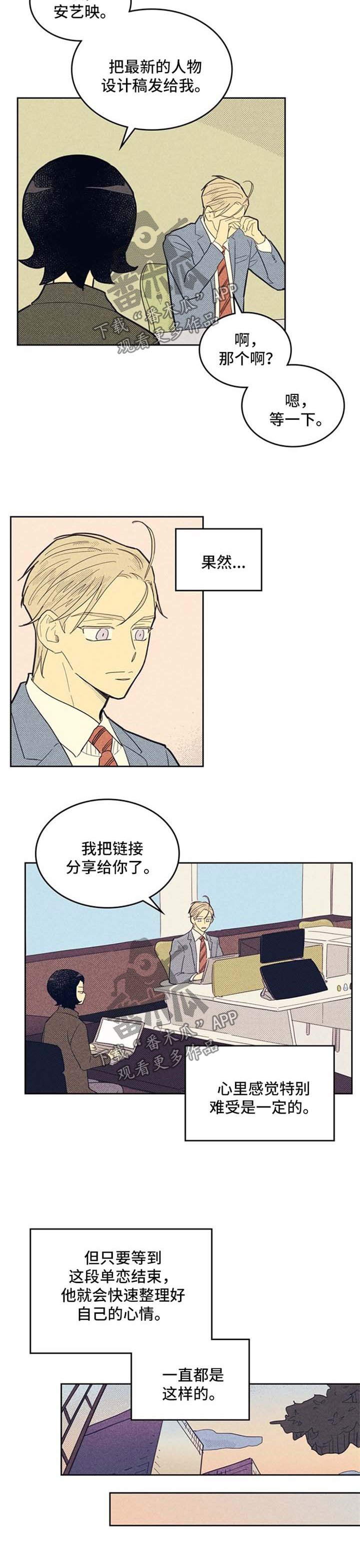 第64章：介绍