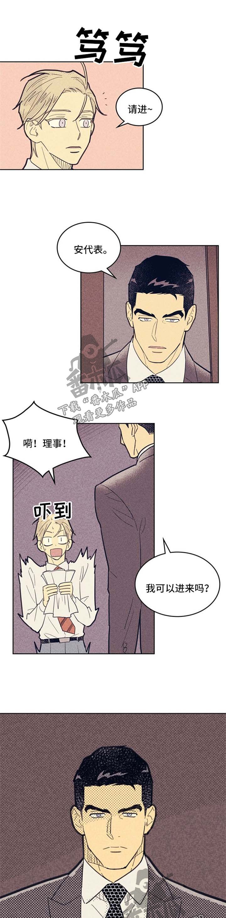 第64章：介绍