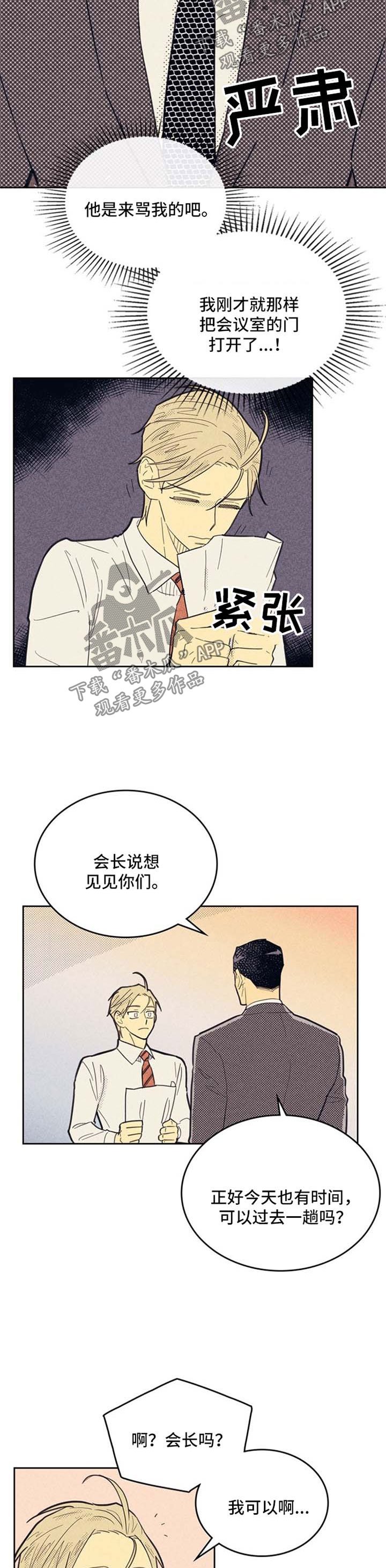 第64章：介绍