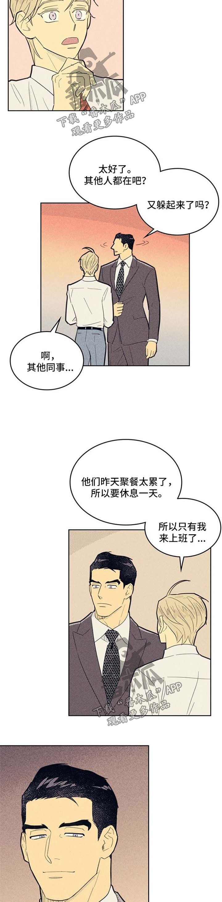 第64章：介绍