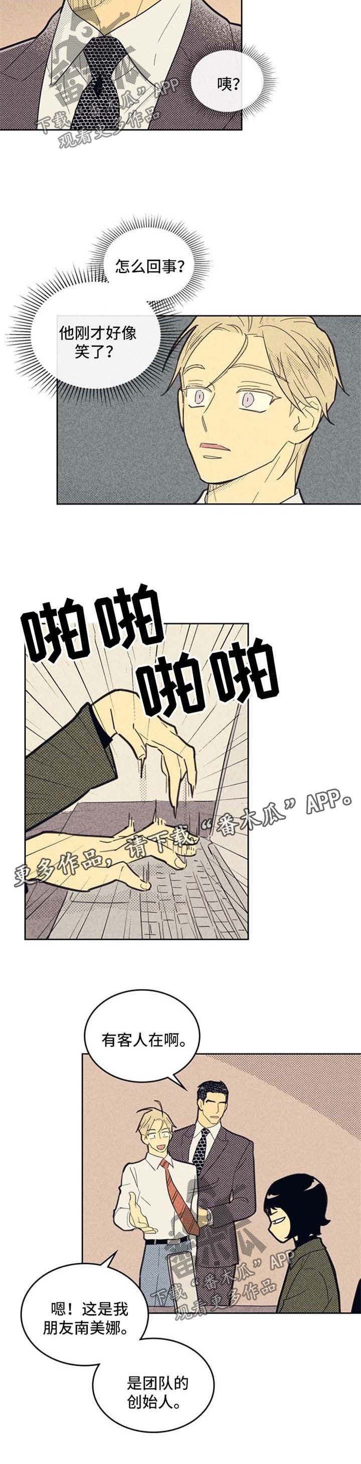 第64章：介绍