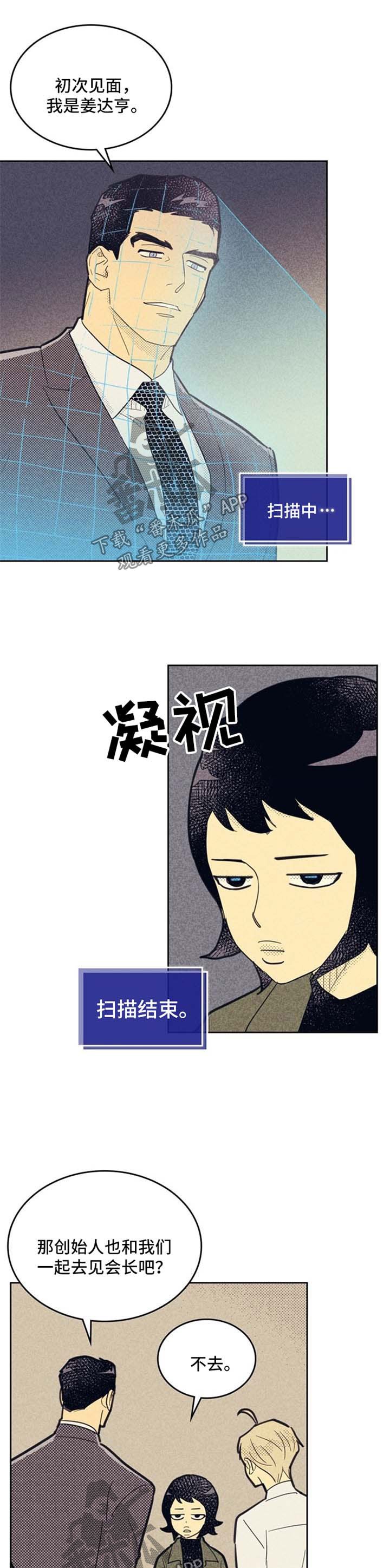 第65章：朋友