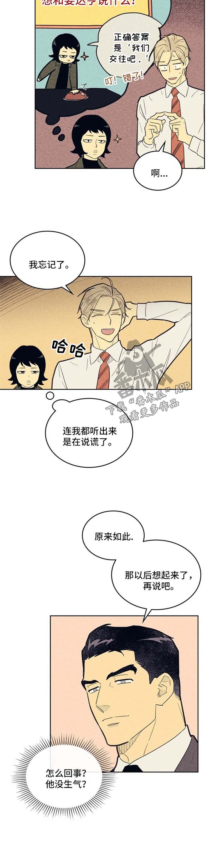 第65章：朋友