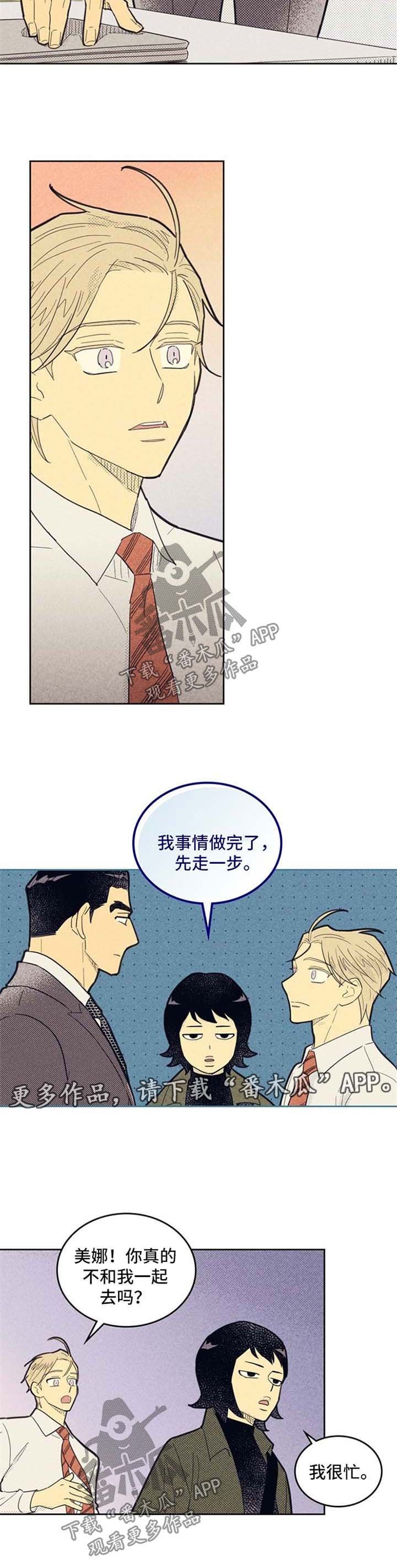 第65章：朋友