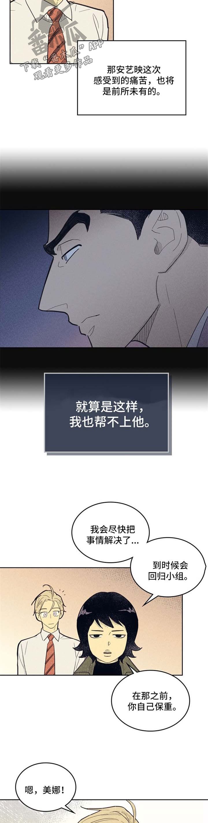 第65章：朋友