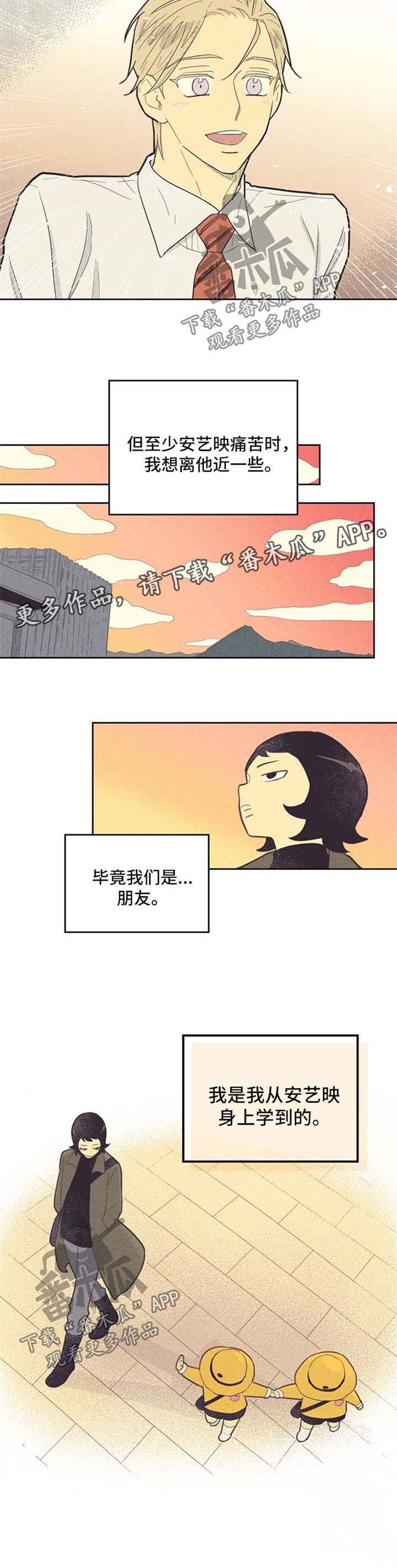 第65章：朋友