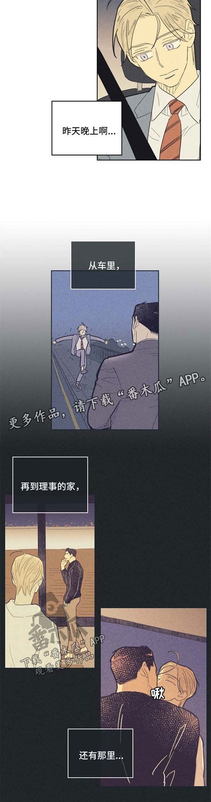 第66章：我想你了