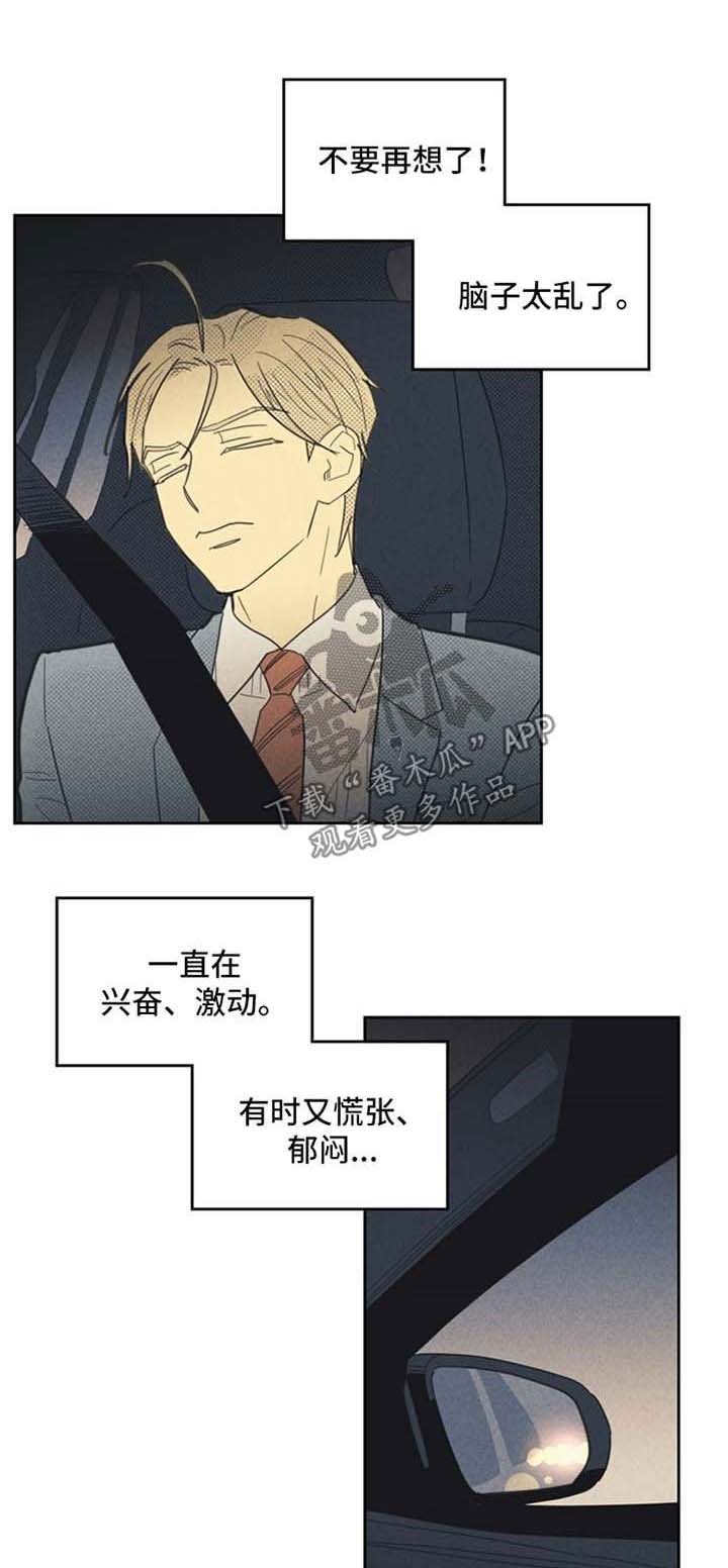 第66章：我想你了