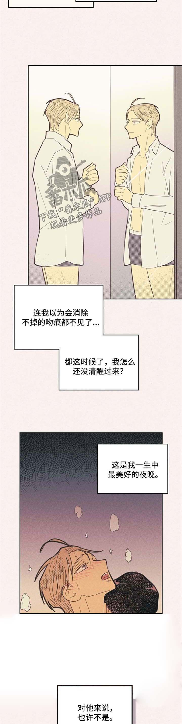 第66章：我想你了
