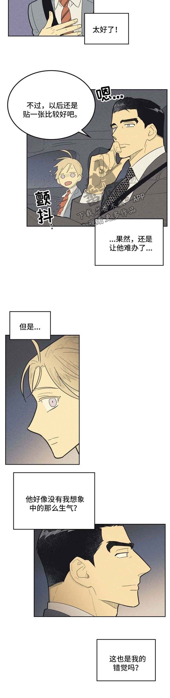 第67章：吃饭