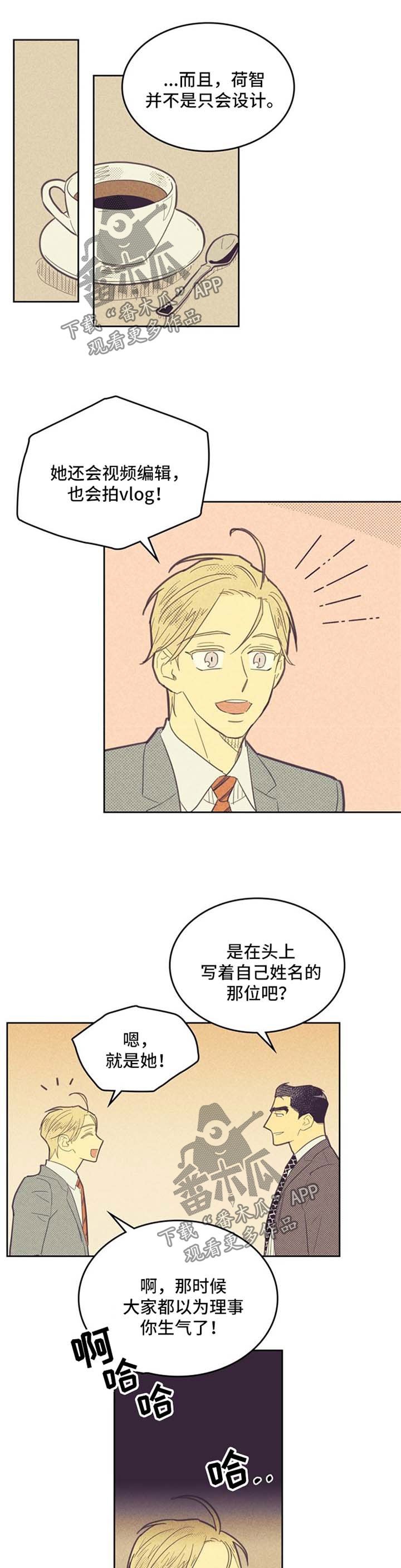 第69章：纸灯庆典