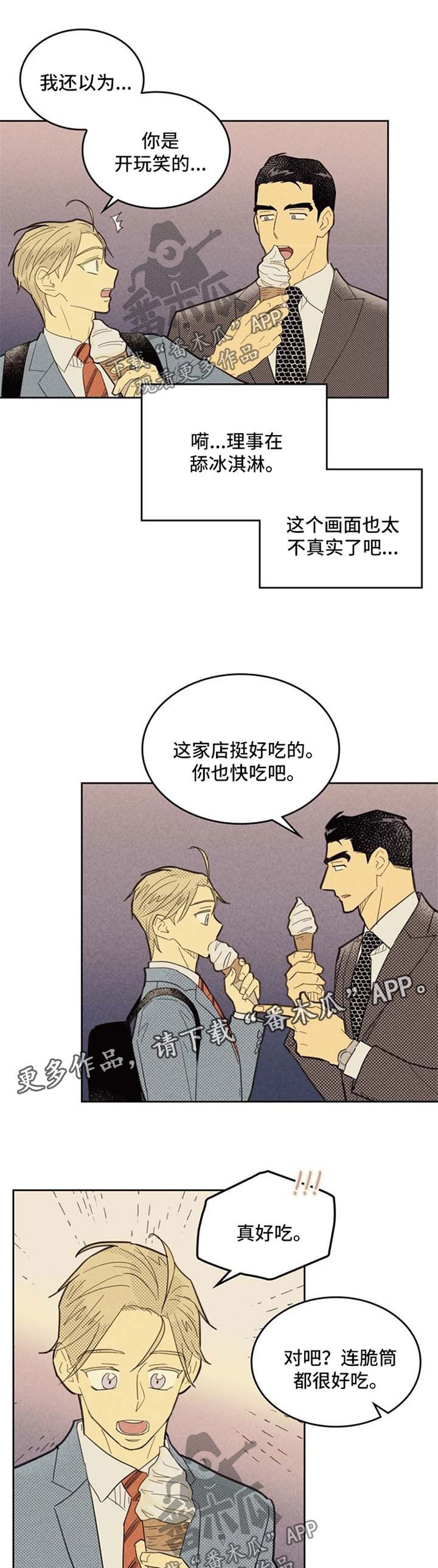 第69章：纸灯庆典