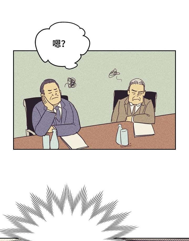 第7章：意外
