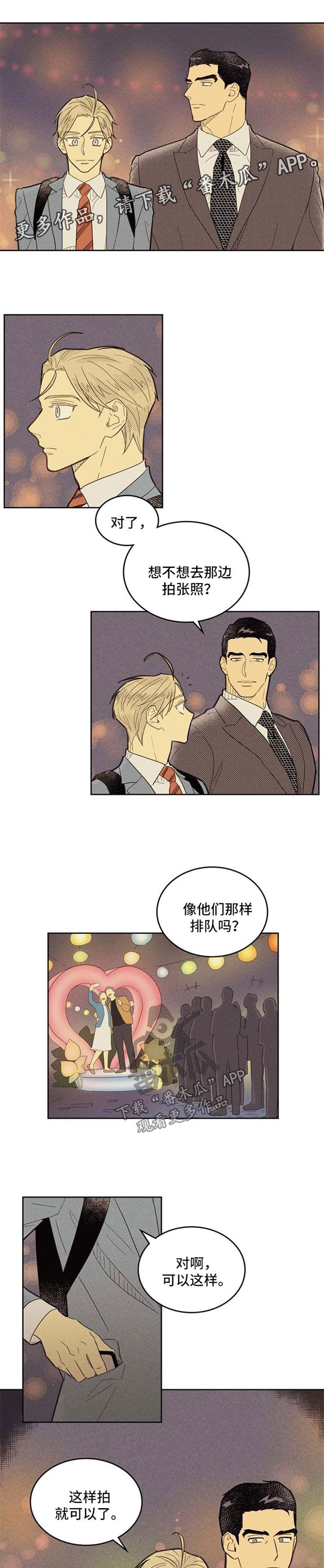第70章：约会