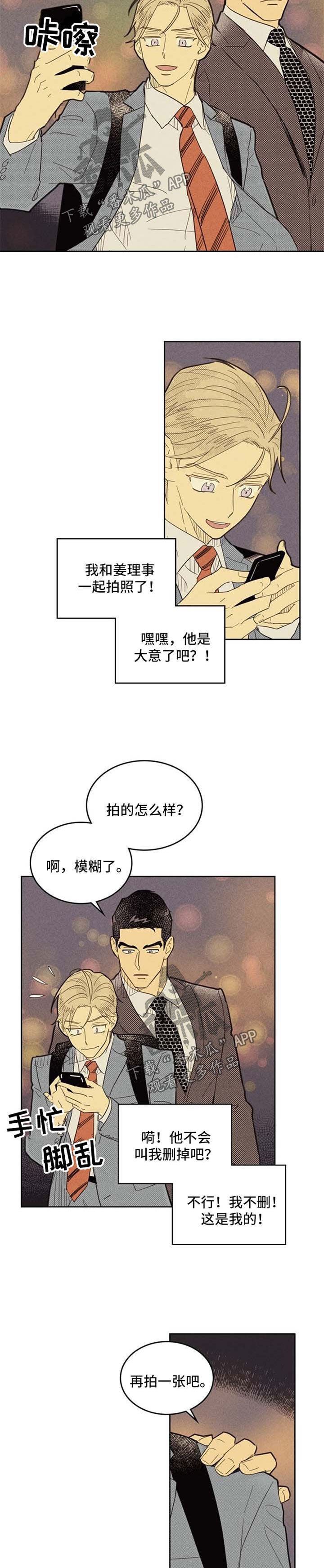 第70章：约会