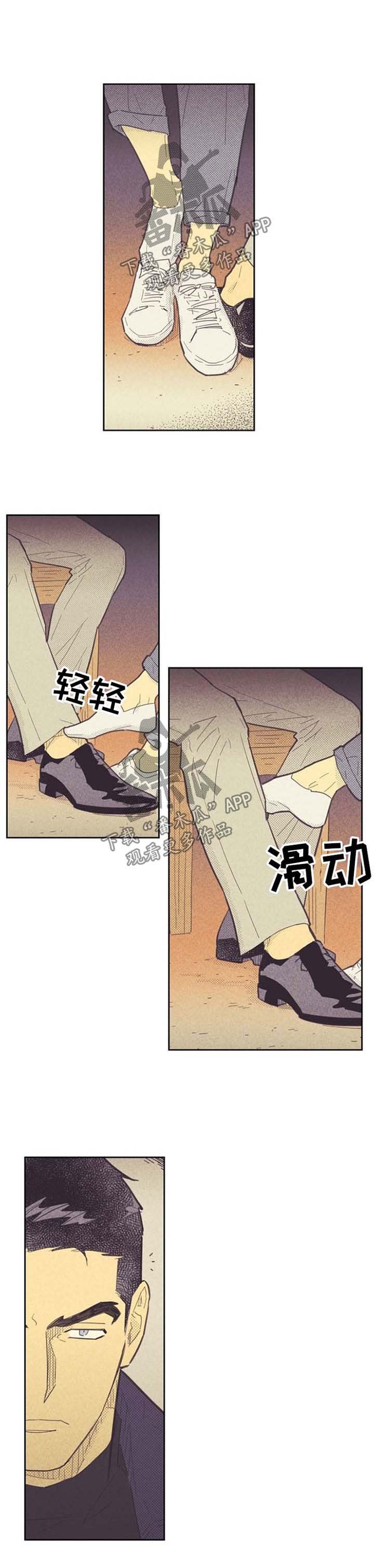 第74章：想入非非
