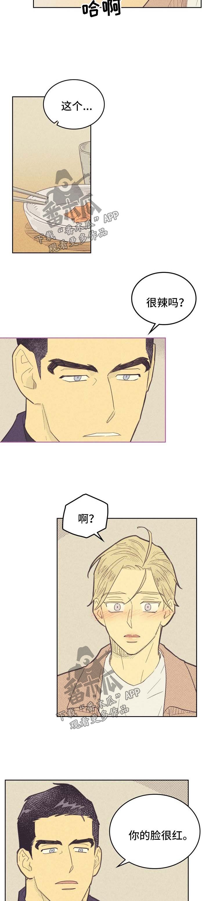 第74章：想入非非