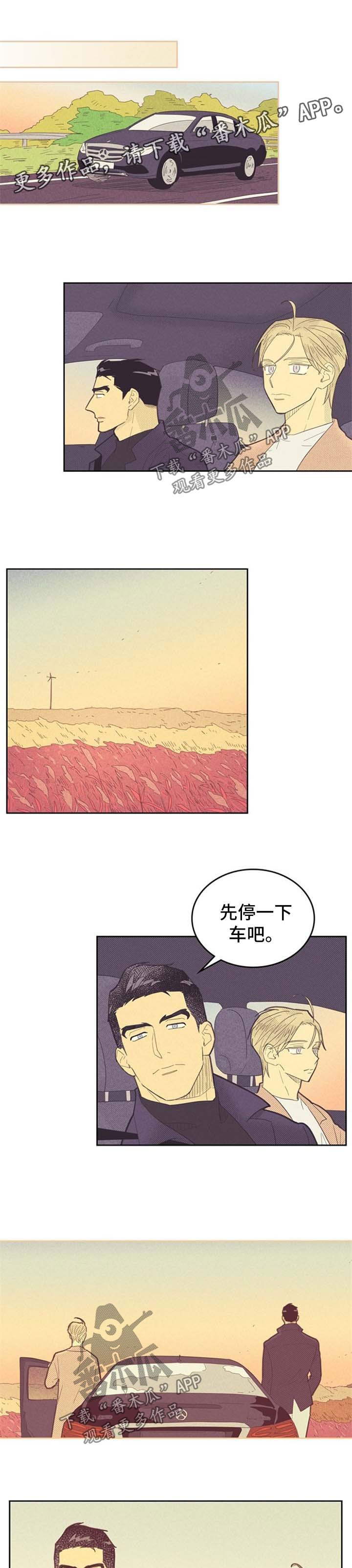 第75章：想要更多