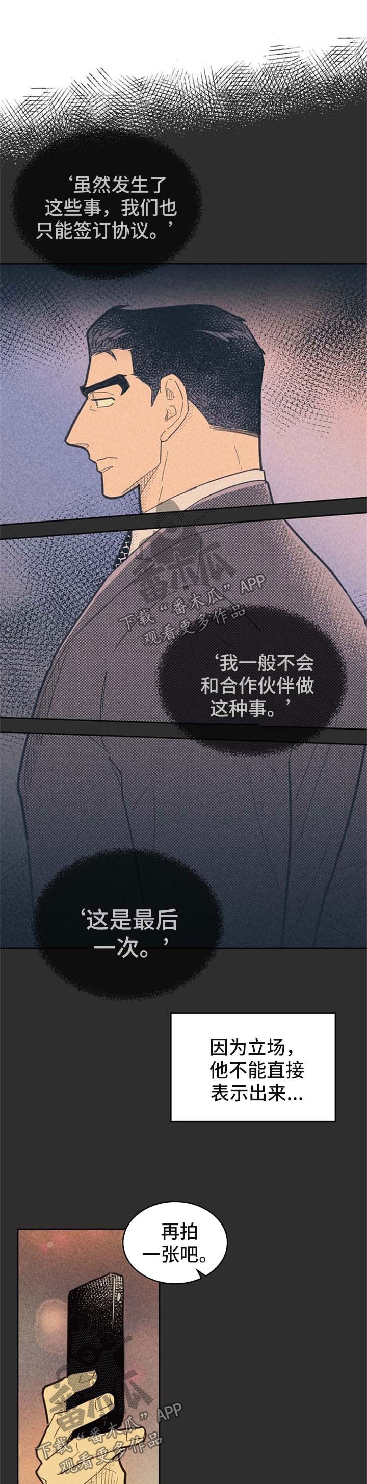 第75章：想要更多