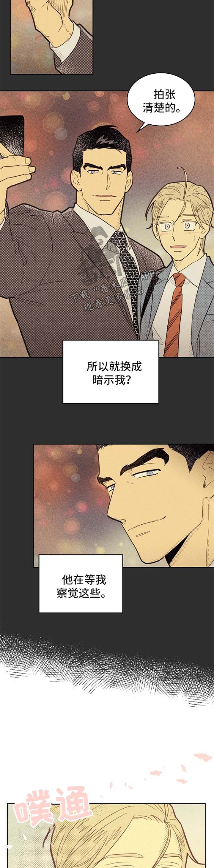 第75章：想要更多