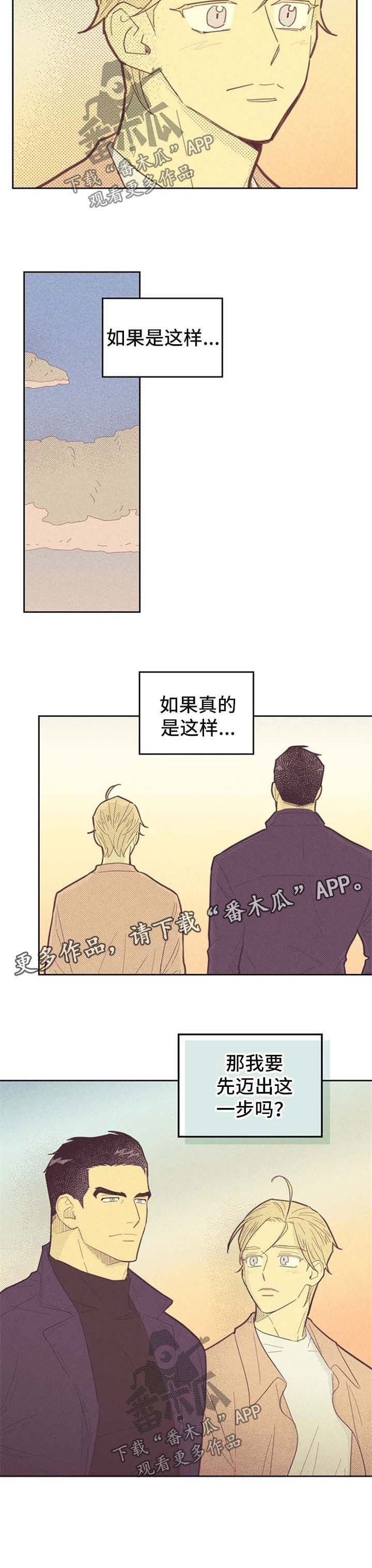 第75章：想要更多