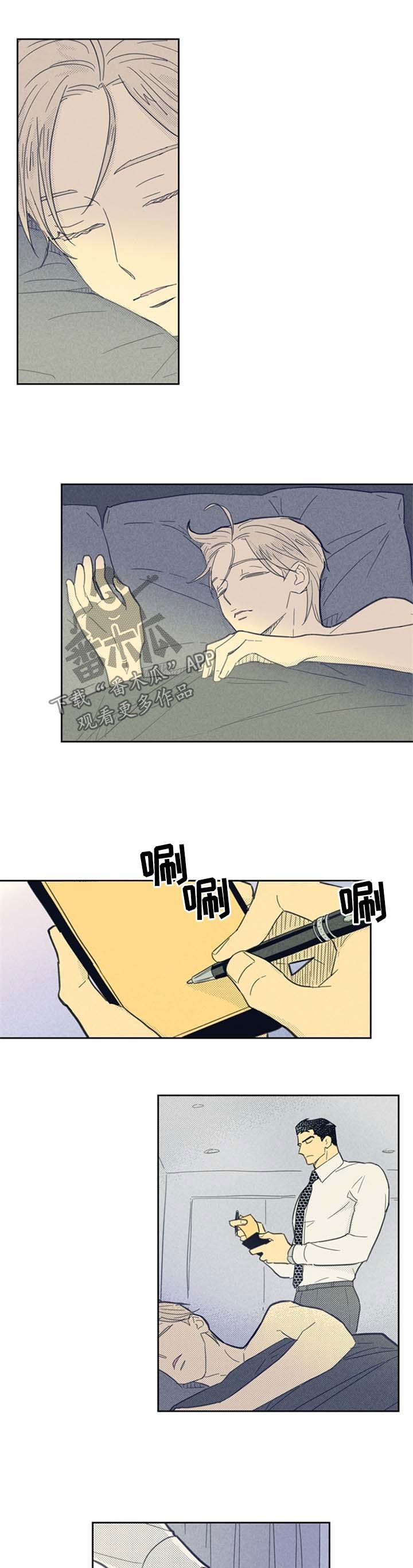 第78章：【第二季】不一样的他