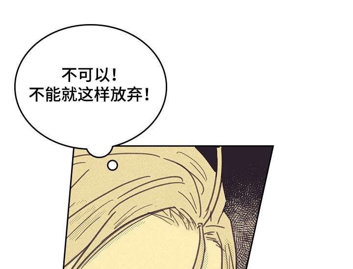 第8章：烦恼的魔鬼