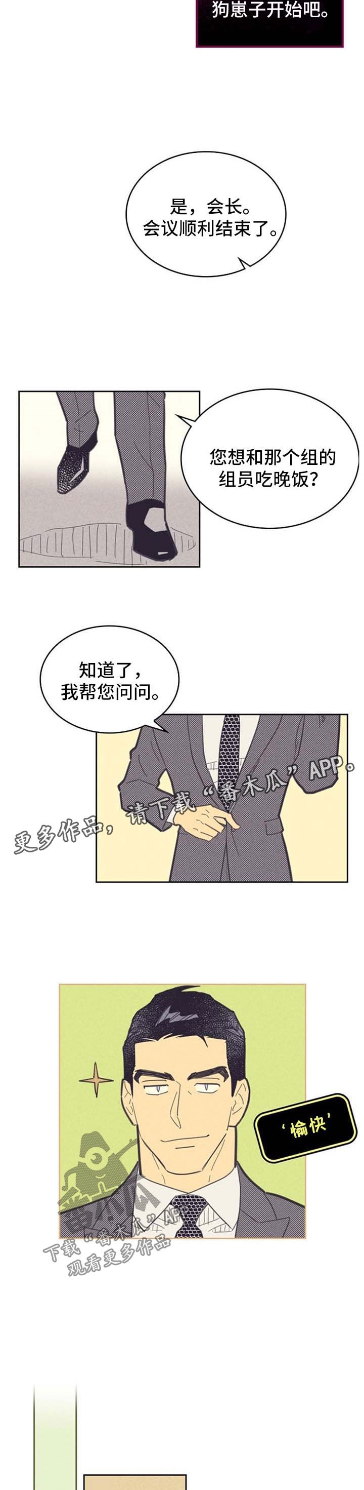 第80章：【第二季】困惑