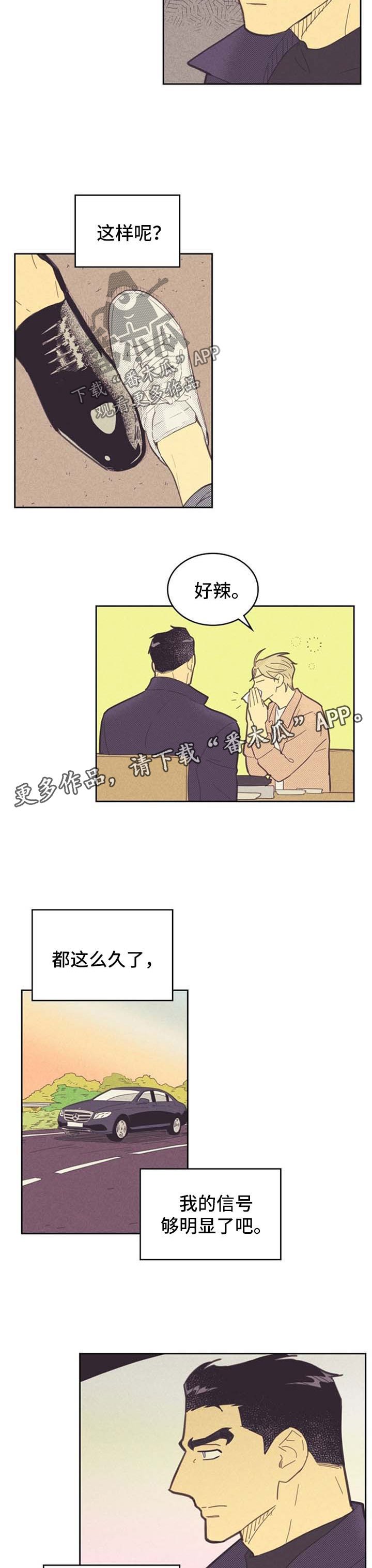 第80章：【第二季】困惑
