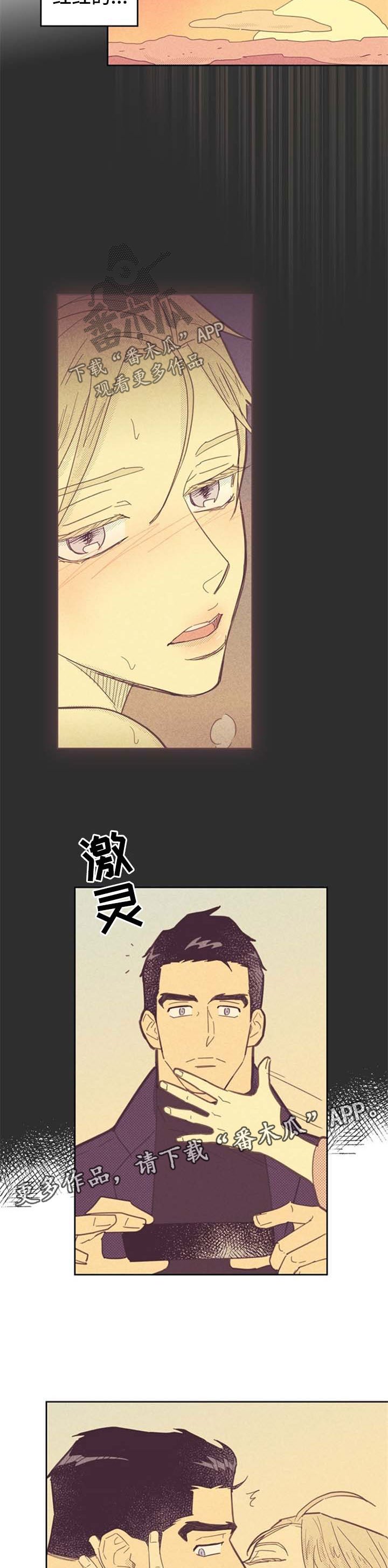 第81章：【第二季】束手无策