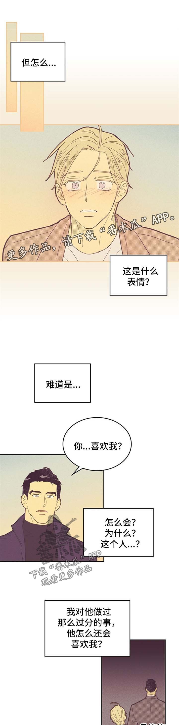 第81章：【第二季】束手无策