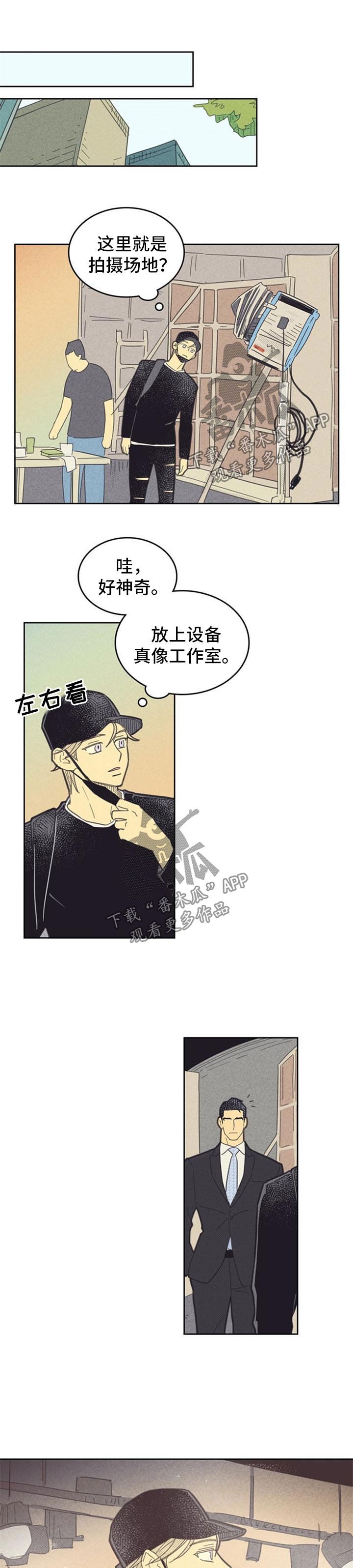 第82章：【第二季】罢工