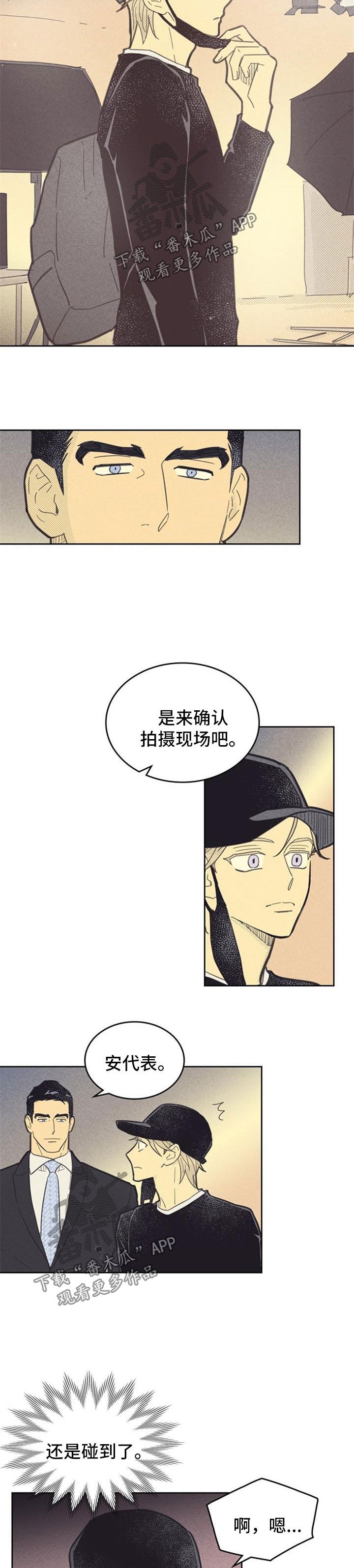 第82章：【第二季】罢工