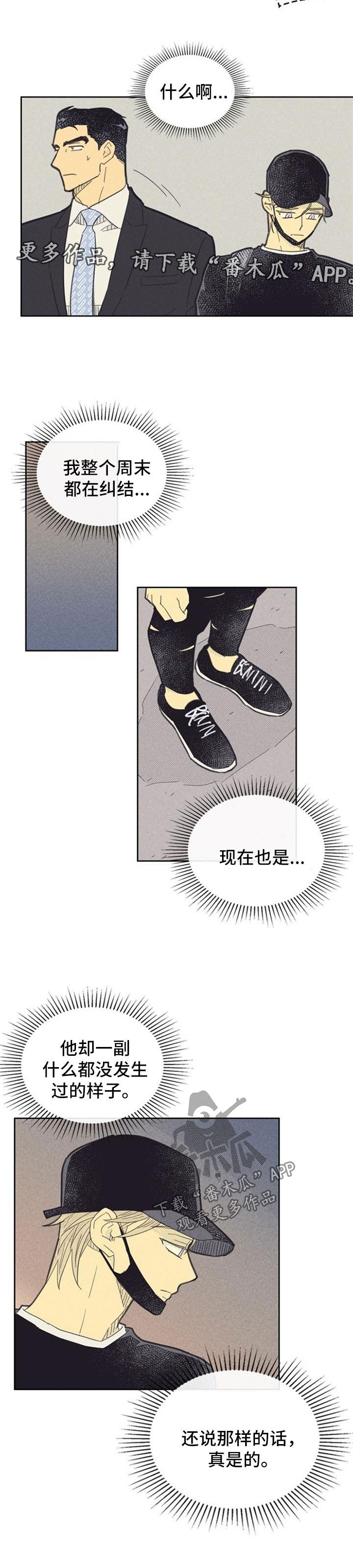第83章：【第二季】决定模特