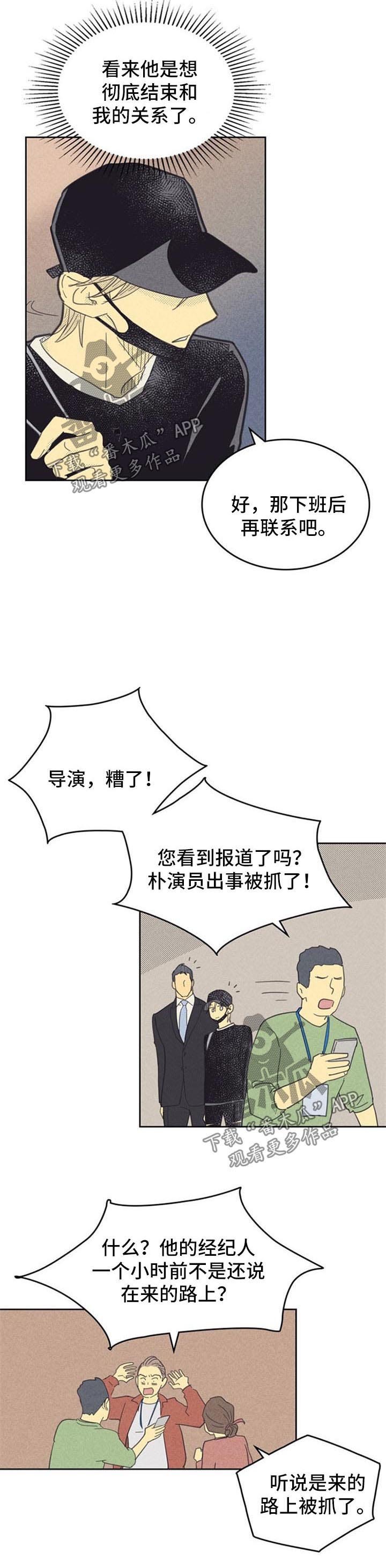 第83章：【第二季】决定模特