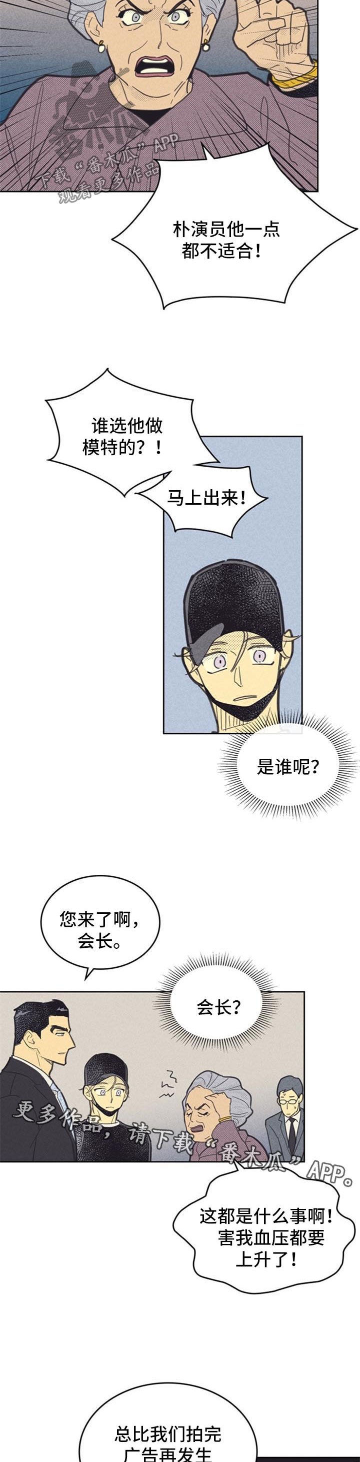 第83章：【第二季】决定模特