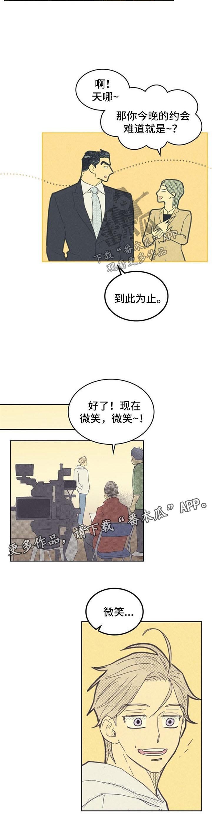 第85章：【第二季】拍广告